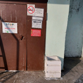 Новокузнецкий хоспис