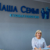 Наша Семья на Большой Октябрьской