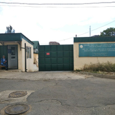 Больница восстановительного лечения (Физиотерапевтическая больница)