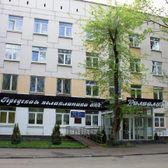 Филиал №1 Городской поликлиники №64 (Ранее ГП №122)
