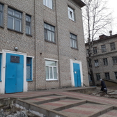 Женская консультация больницы №4