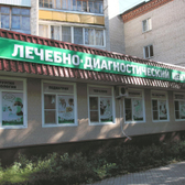 Лотос Ци, лечебно-оздоровительный центр