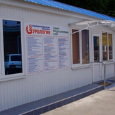 Медицинский центр «Gs Урология»