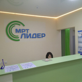 Центр МРТ «Лидер»