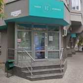 Лазерная клиника «Кс»