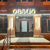 Оазис beauty, медицинский центр