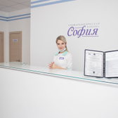 Стоматология «София»