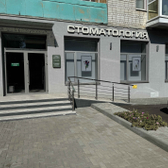 МистерДент, Стоматологическая клиника