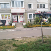 Стоматологическая семейная клиника «Счастливая улыбка»