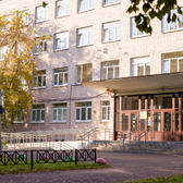 Городская поликлиника № 98