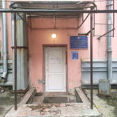 Гинекологическая больница перинатального центра