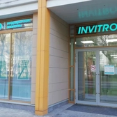 Инвитро в Лазоревом