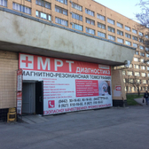Больница №1 им. Фишера