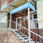 Стомпрофи плюс на Ленина