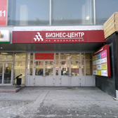 Пикассо на Вокзальной магистрали