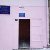 Детская поликлиника на Гагарина
