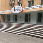 Косметология «Reforma»