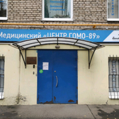 Медицинский Центр Гомо-89