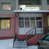 Стоматологическая клиника «Евродент»