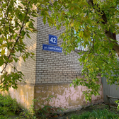 Поликлиника №2 МСЧ «Северсталь»