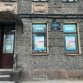 Дент Сити на Блохина