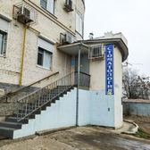 Афина, стоматология