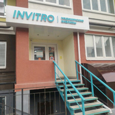 Инвитро на Быстрецкой