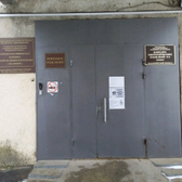 Травмпункт БСМП