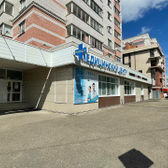 Гелиос, медицинский центр