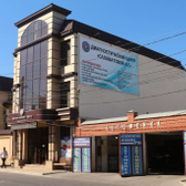 Диагностический центр Салаватовой А.С., клиника