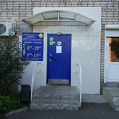 Стоматология Стоматекс