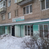 Стоматологическая поликлиника №4 на Черняховского