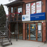 3Z, офтальмологический центр