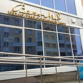 Вита-Мед на Демократической