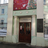 Клинический кардиологический диспансер на Луначарского