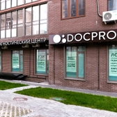 Docprofi, клинико-диагностический центр