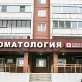 Первая семейная стоматология на Гаккелевской