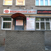 Женский центр на Генкиной