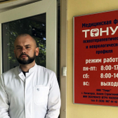 Клиника «Тонус»