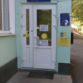 Центр профилактики СПИД