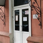 Поликлиника №1 на Комсомольской