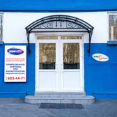 Таурас-Мед, многопрофильный медицинский центр