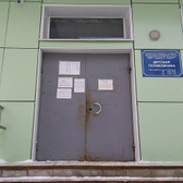 Детская поликлиника №2 на Токарева