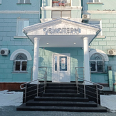 Биотерм, медицинский центр