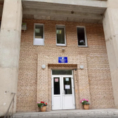 ФКУЗ МСЧ-62 ФСИН России