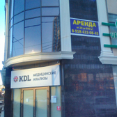 КДЛ на Орджоникидзе