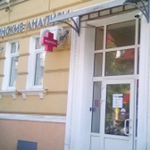 KDL на Мирном