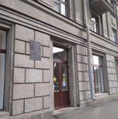 Стоматологическая поликлиника № 12 на Московском 153