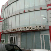 Диализный центр Нефрос-Дон на Текучева