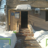 Стоматология «Дентика»